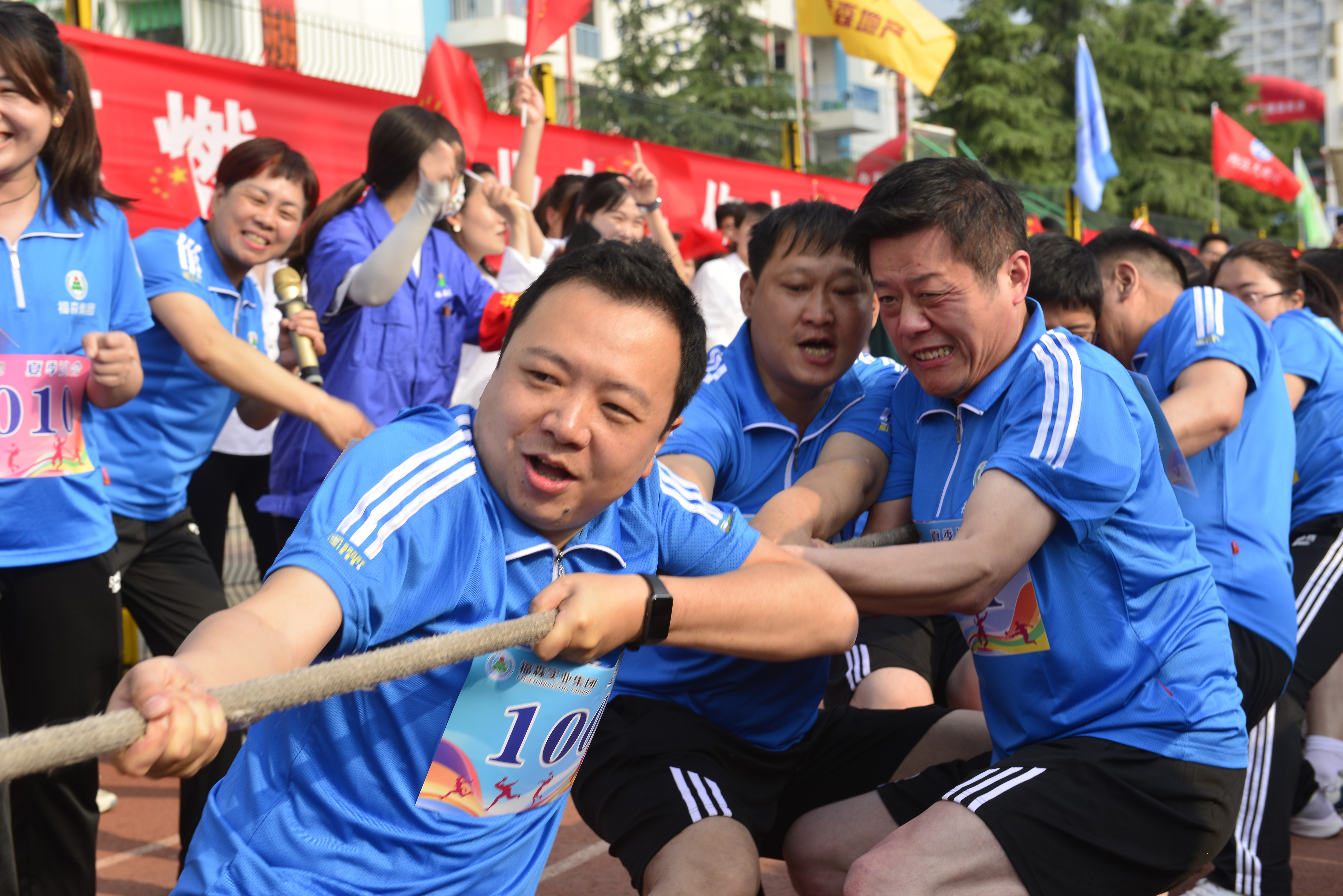 运动会