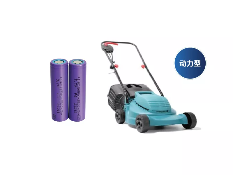 Lithium-ion battery(INR18650-2.5Ah)