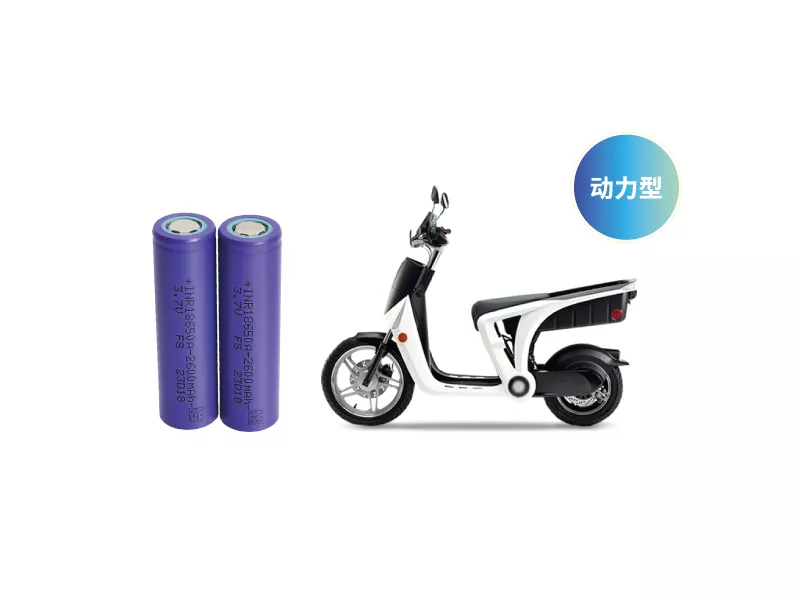 Lithium-ion battery(INR18650-2.6Ah)