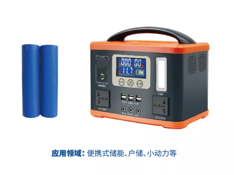 Lithium-ion battery(IFR32140-15Ah)