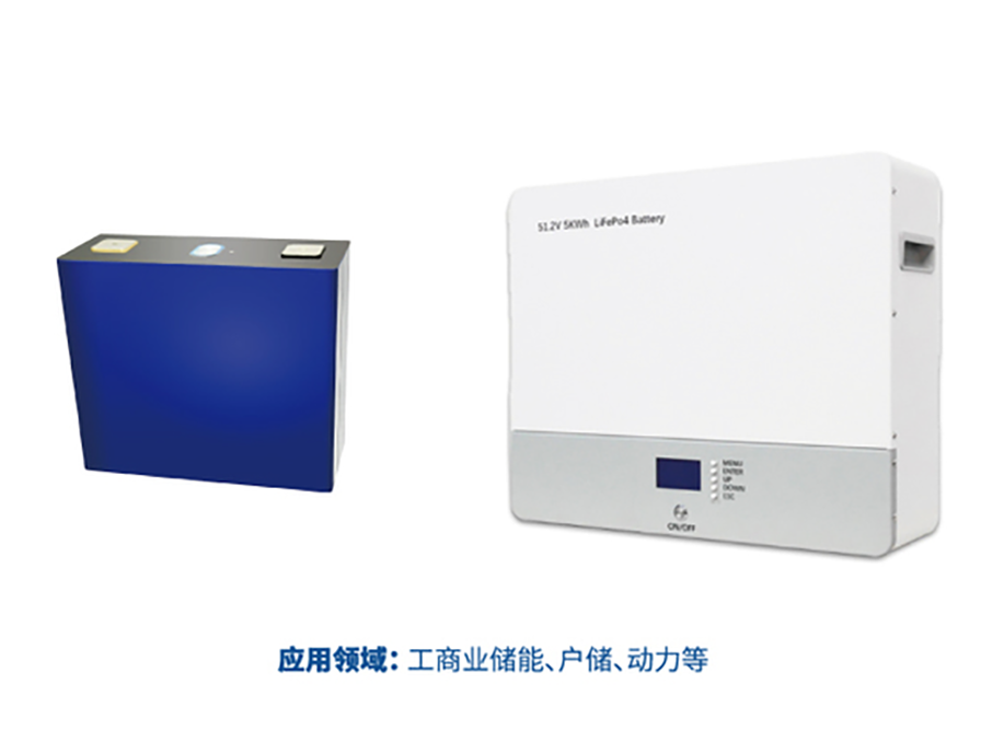 锂离子电池(IFP48173166-150Ah)