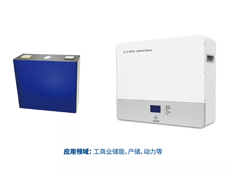Lithium-ion battery(IFP48173166-150Ah)